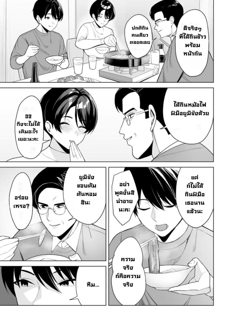 Doujin-Lc- อ่าน โดจิน มังฮวา เกาหลี ญี่ปุ่น จีน แปลไทย [C-kyuu] Gibo-san wa Boku no ตอนที่ 1 2 3 4 5 6 7 8 9 10 11 12 13 14 ฟรี ไม่มีโฆษณา อ่าน โดจิน Manhwa เกาหลี ญี่ปุ่น จีน เรามีครบ คัดมาให้เน้นๆ โดจิน 18+ รับประกันความฟินโดย  Doujin Lc